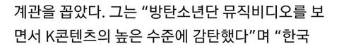 방탄소년단 팬인증한 여배우들 | 인스티즈
