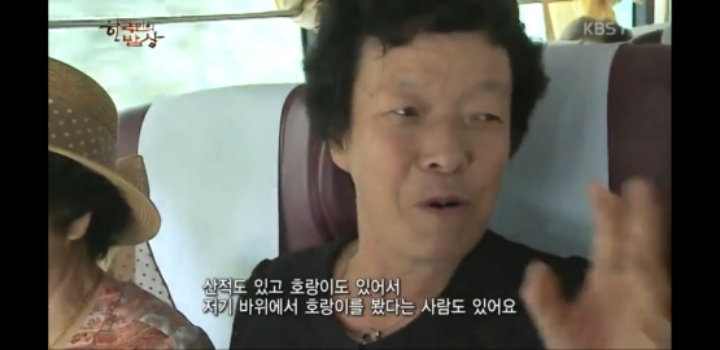 한국인의 밥상 육십령 밥상편 | 인스티즈