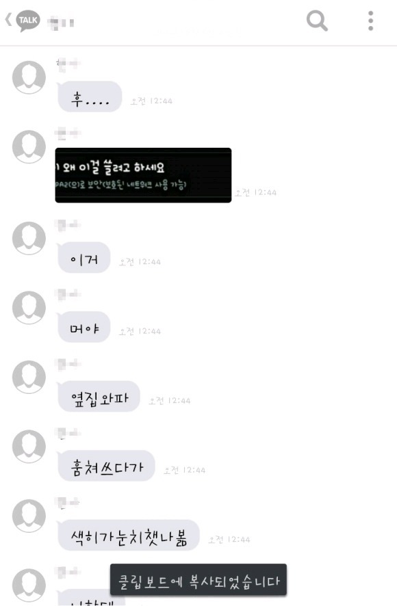 은근 많은 사람들이 범죄인걸 모르는 이것 | 인스티즈