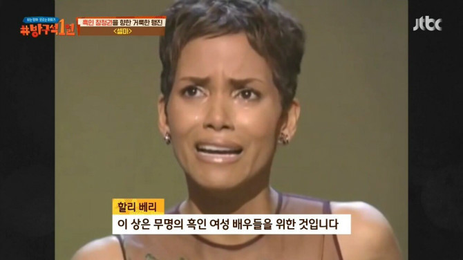 인종차별에 대한 흑인의 아이러니.jpg | 인스티즈