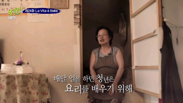장사를 40년 하신 어머님 | 인스티즈