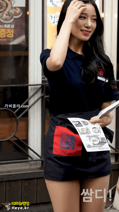 전단지 알바가 초보라 잘못돌리고있다... | 인스티즈