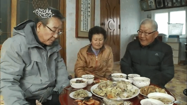 한국인의 밥상 아귀편 | 인스티즈