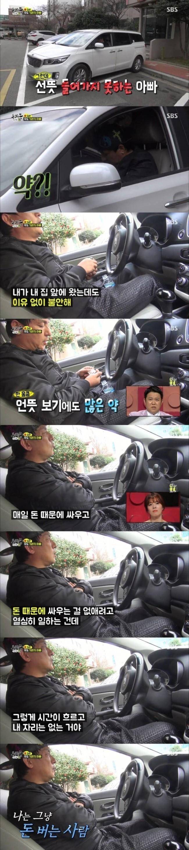가슴 먹먹한 가장의 삶.jpg | 인스티즈