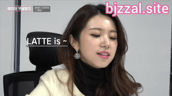 수학강사 주예지 댓글읽기.gif | 인스티즈