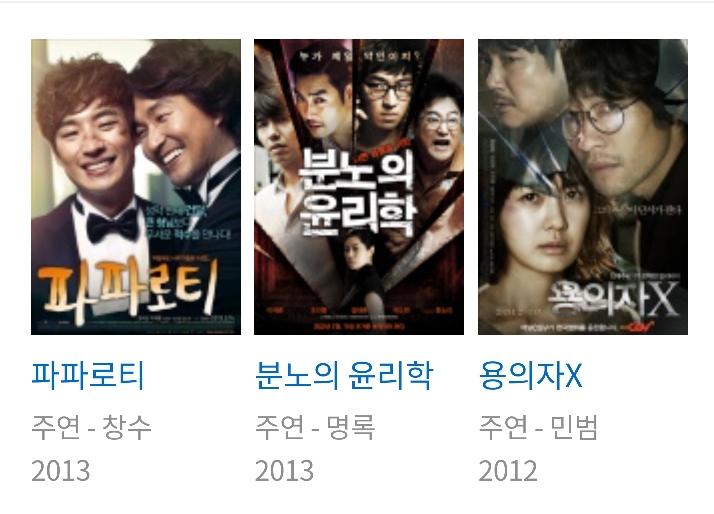 뿌나 이후 쉴틈없이 영화 찍는 조진웅 .jpg | 인스티즈