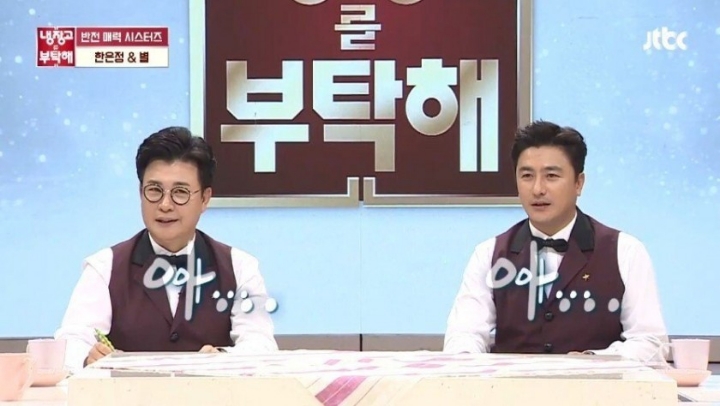 유부남들이 말을 아끼는 이유...jpg | 인스티즈