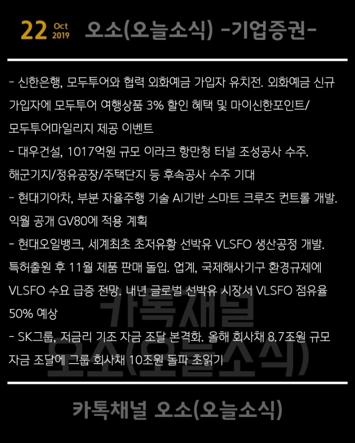오늘 소식입니다 | 인스티즈