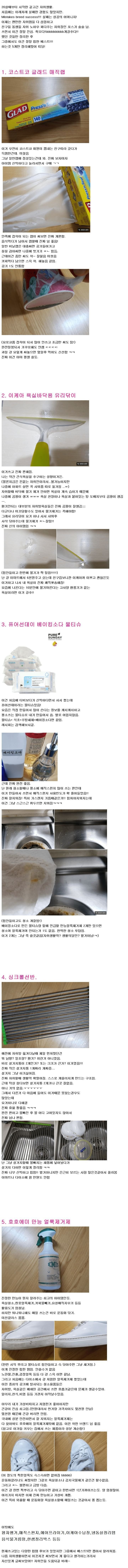 자취생활 힙템 베스트5 | 인스티즈