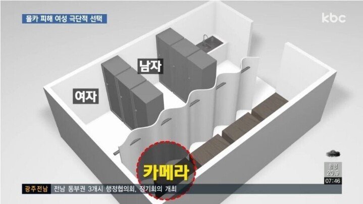 일반인 야동, 리벤지 포르노를 소비하면 안되는 이유 jpg | 인스티즈
