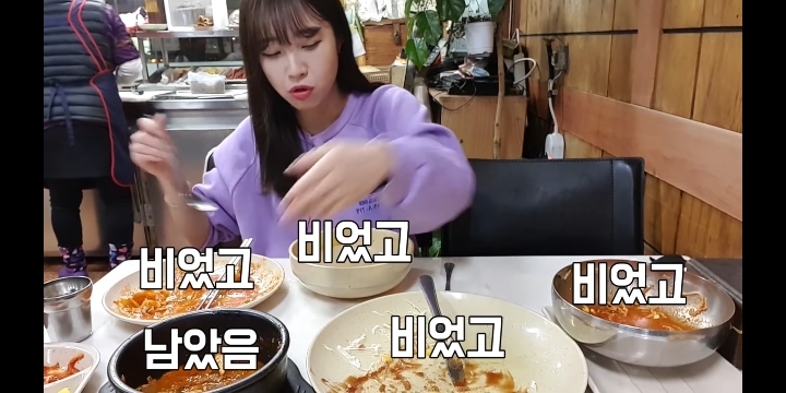 쯔양 간단한 한끼식사 | 인스티즈