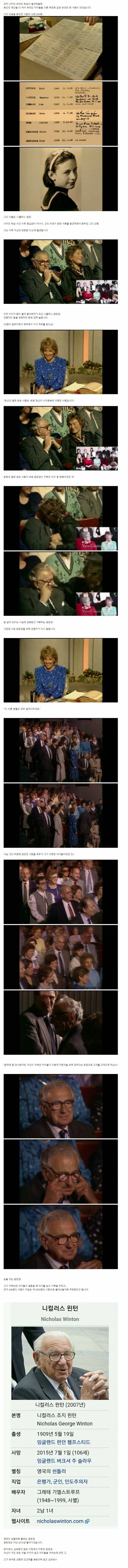 세계 방송역사상 레전드장면 | 인스티즈