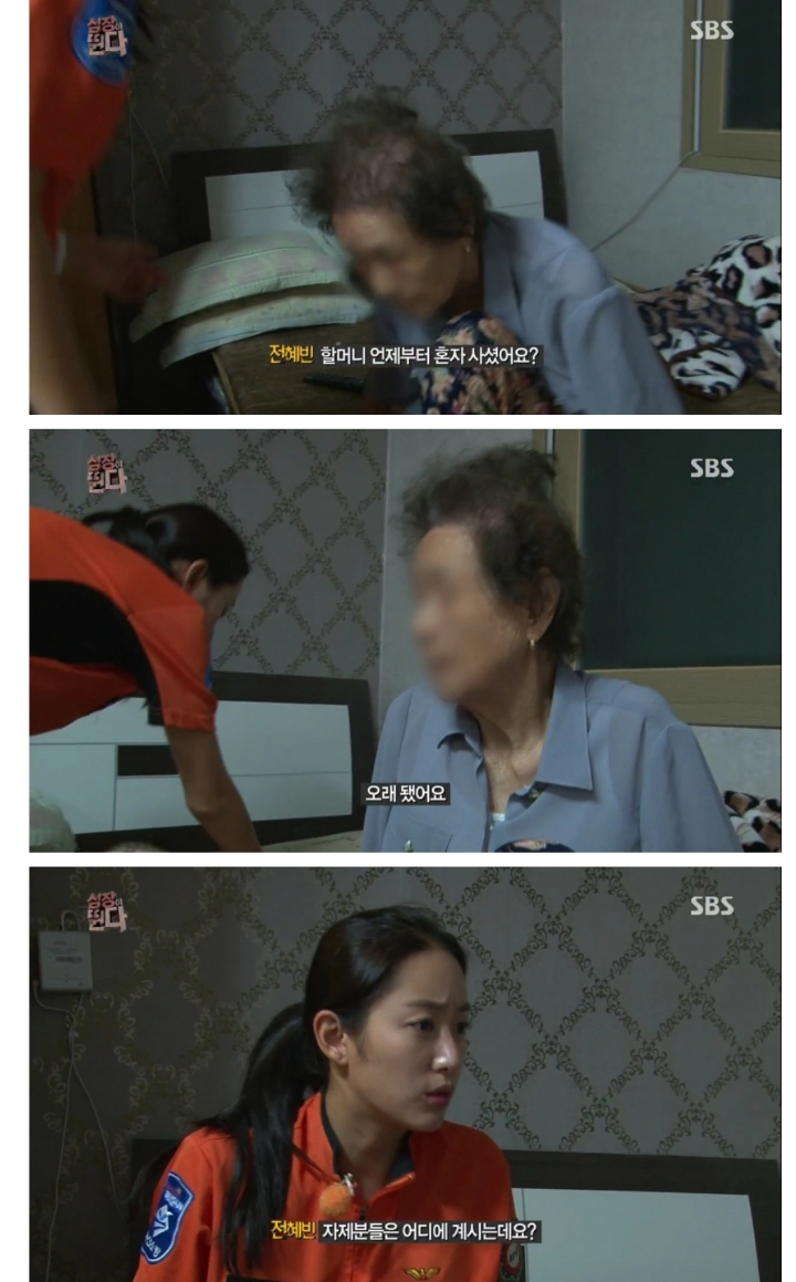 스압) 집에 데려다 달라고 119에 신고한 할머니.jpg | 인스티즈