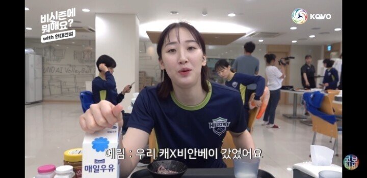 숙소 보여주는 고예림 선수.jpg | 인스티즈