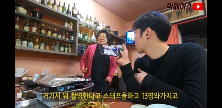 서초돼지갈비 이미지