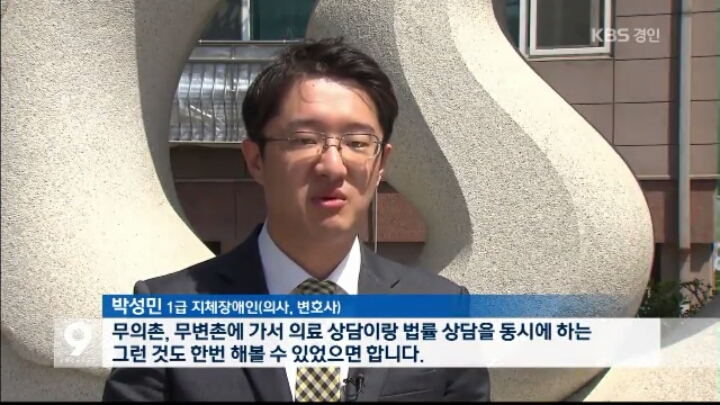 인하대 의대 전설이라는 사람 | 인스티즈