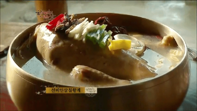 한국인의 밥상 삼계탕편 | 인스티즈