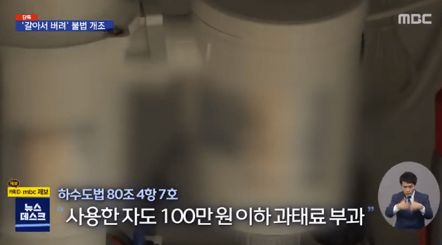 불법인 줄 모르고 이거 구매한 사람들 많음 | 인스티즈