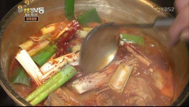 역대급이라는 닭볶음탕 레시피 | 인스티즈