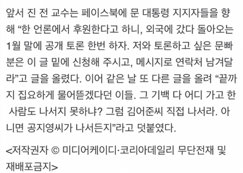 문빠들 토론으로 다 찌그러뜨리겠다고 선언하고는 이런 저런 조건 붙여서 슬슬 피하려는 진중권 | 인스티즈
