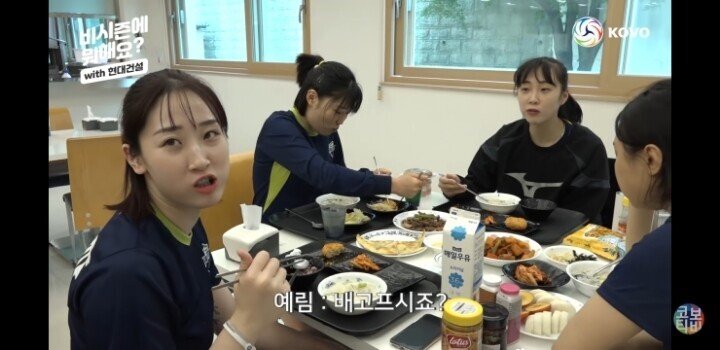 숙소 보여주는 고예림 선수.jpg | 인스티즈
