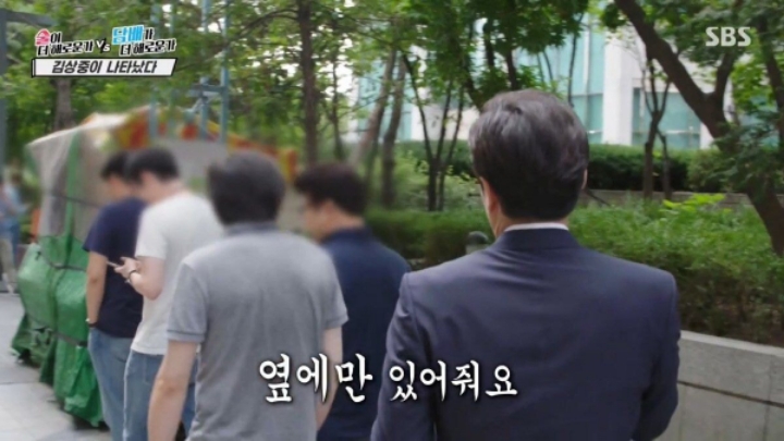 인터뷰하려는 김상중을 피하는 사람들.jpg | 인스티즈