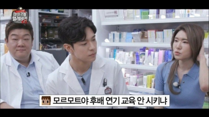 약사가 잘생겼을 때.jpg | 인스티즈