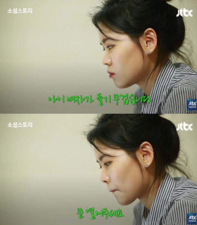 혼자 사는 여자의 두려움. jpg | 인스티즈