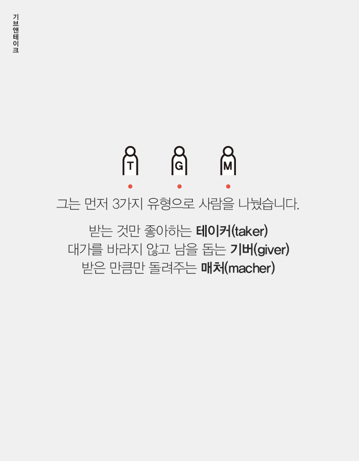 호구와 착한 사람의 차이점.jpg | 인스티즈