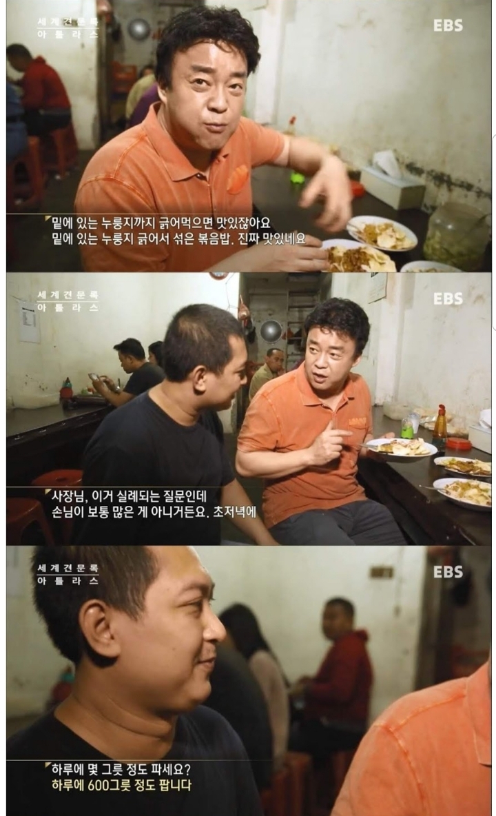 세계에서 맛있는 음식 2위 나시고랭.jpg | 인스티즈