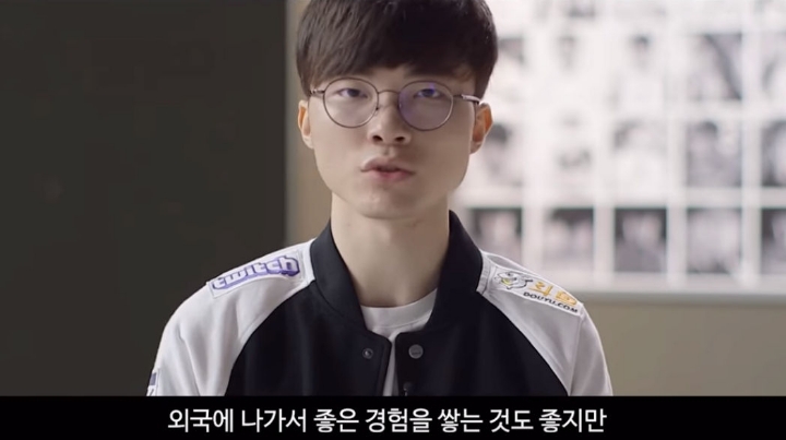 페이커가 중국 스카우트 제안을 거절한 이유.jpg | 인스티즈