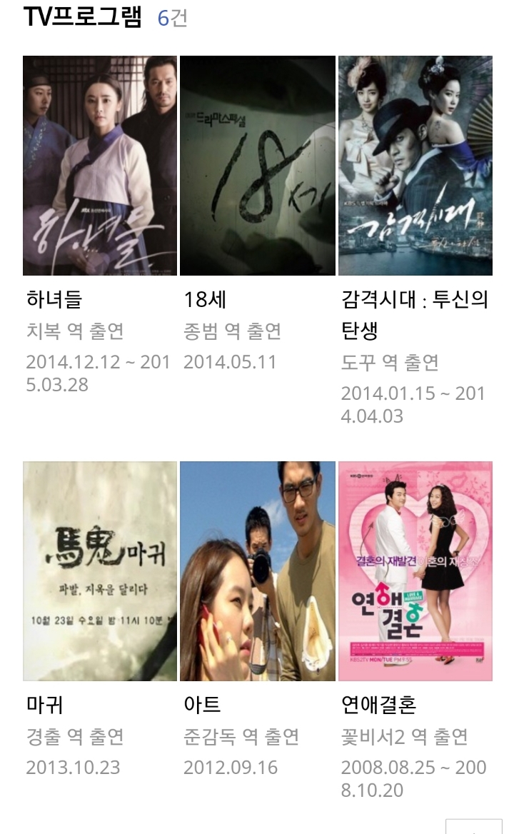 특유의 분위기와 목소리,눈빛이 진짜 는 배우 | 인스티즈