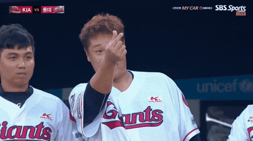 딸에게 손하트 날리는 이대호.gif | 인스티즈