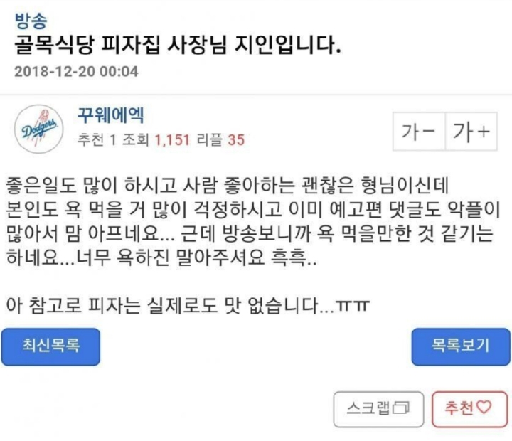 지인식당 이미지
