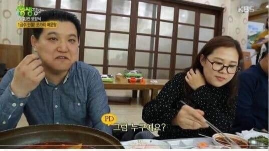 쏘가리 처음 먹어보는 아내.jpg | 인스티즈