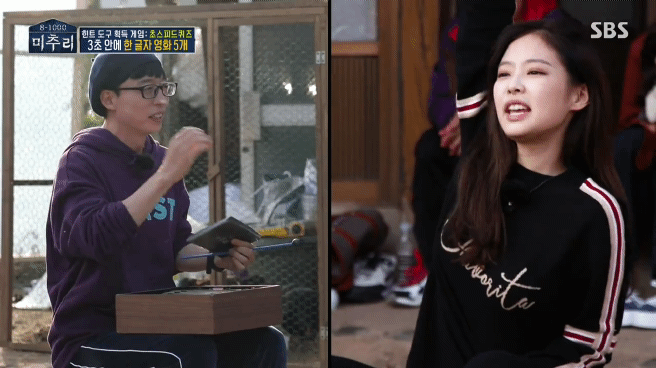 제니 vs 상호 1차전 | 인스티즈