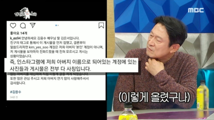 곽철용이 유학간 딸에게 했던 한마디.jpg | 인스티즈