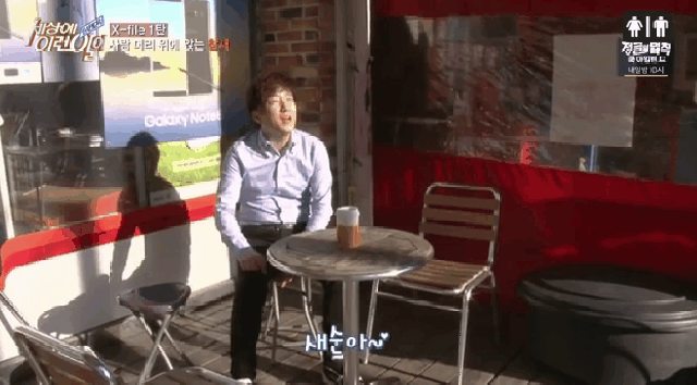 세상에 이런일이 촬영하다 동물의왕국됨 .gif | 인스티즈