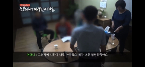 신천지 신도들의 죽음에 대한 생각 | 인스티즈