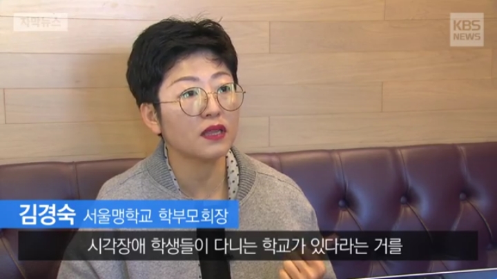 확성기 사용으로 고통 받는 시각장애인 | 인스티즈