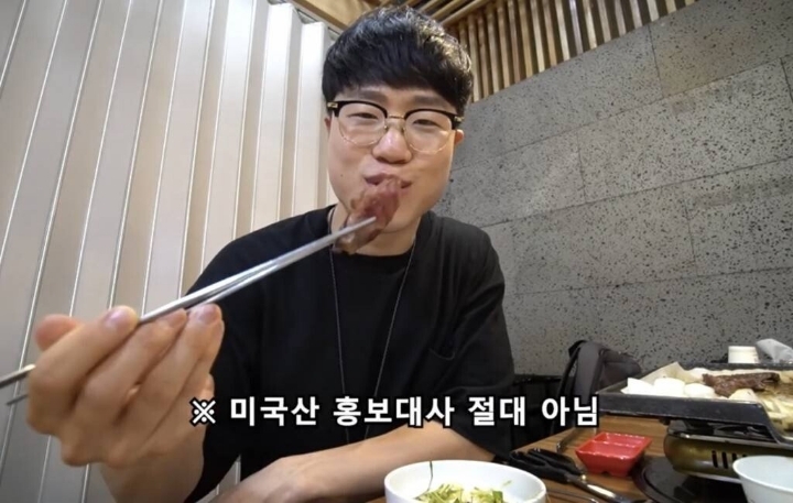 한우 vs 미국 소고기 리뷰하는 유튜버들.jpg | 인스티즈