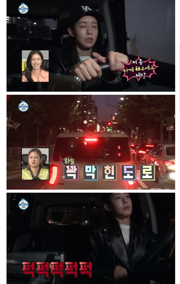 화장실이 너무 가고 싶은 여배우.jpg | 인스티즈