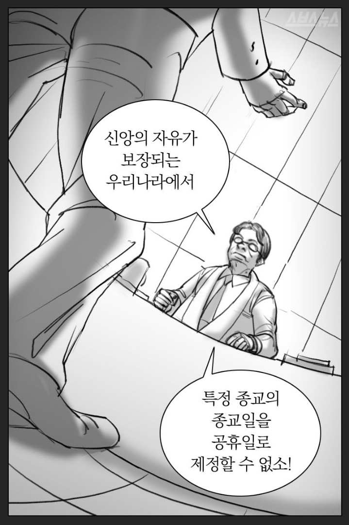 석가탄신일을 공휴일로 만든 사람.jpg | 인스티즈