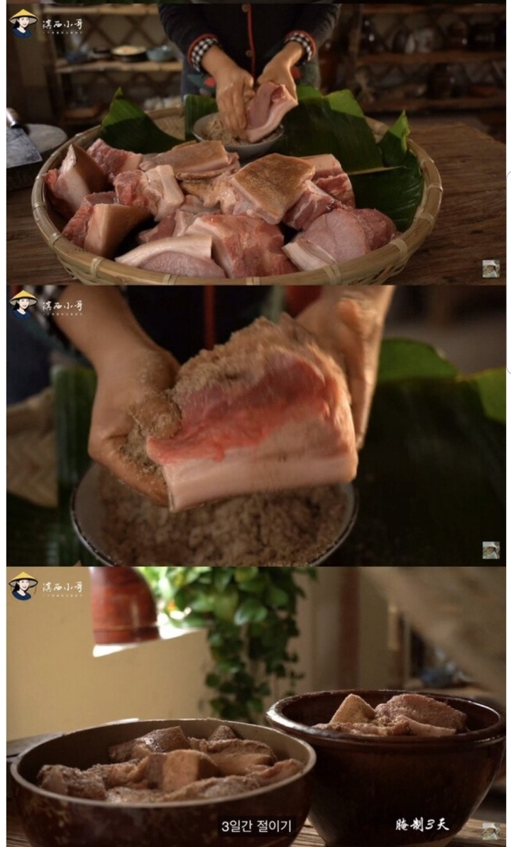 중국 소수민족의 돼지고기 요리.jpg | 인스티즈