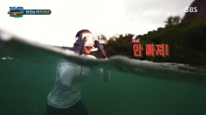 대왕조개잡는 이열음 | 인스티즈