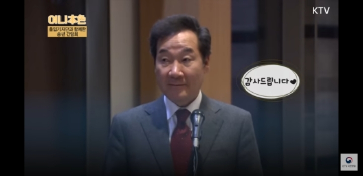 낙연이 형이 생각하는 재인이 형 | 인스티즈