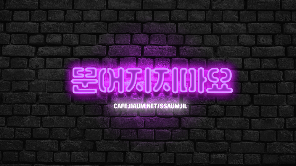 아기와 엄마의 교감 | 인스티즈