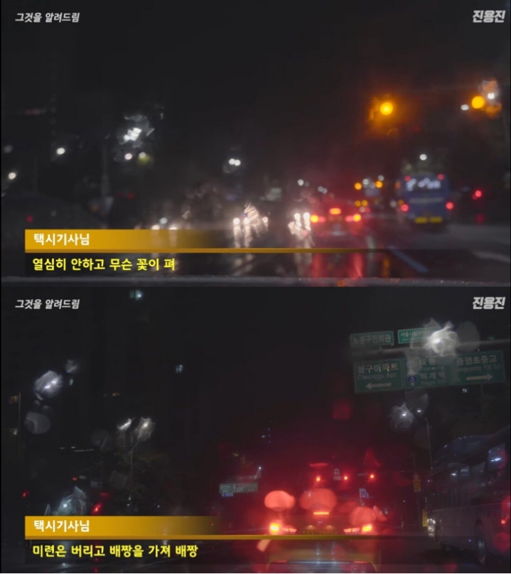 택시 타서 아무 데나 가달라고 한다면?.jpg | 인스티즈