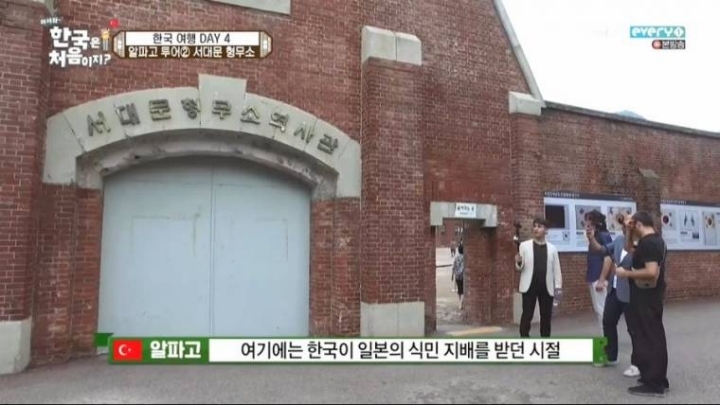 일본의 만행에 .. 충격받은 터키인.jpg | 인스티즈