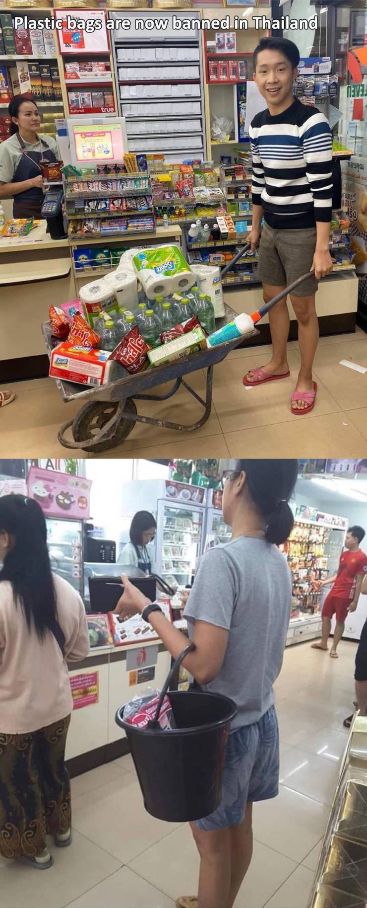 태국마트 이미지